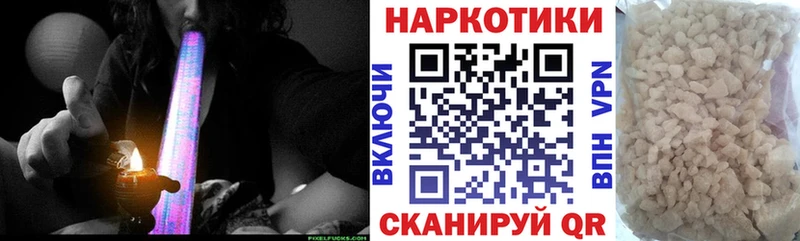 Купить закладку Подпорожье Гашиш СОЛЬ Меф мяу мяу Бошки Шишки Кокаин