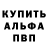Метадон белоснежный Ludmila Bese
