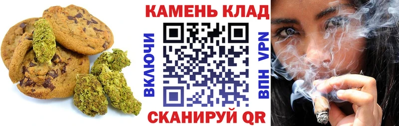 цена   сайты даркнета официальный сайт  Печенье с ТГК конопля  Подпорожье 