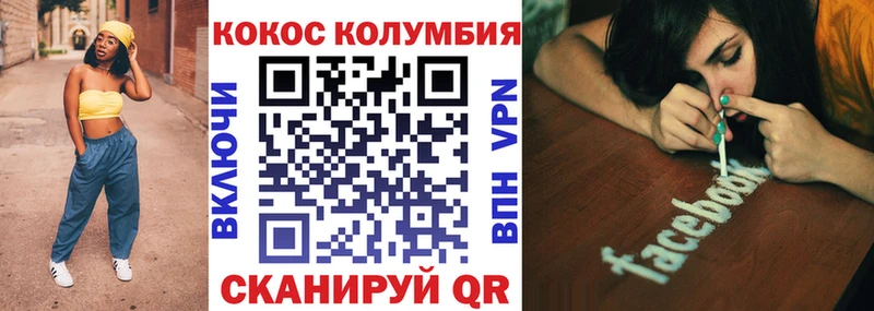 КОКАИН VHQ  Подпорожье 