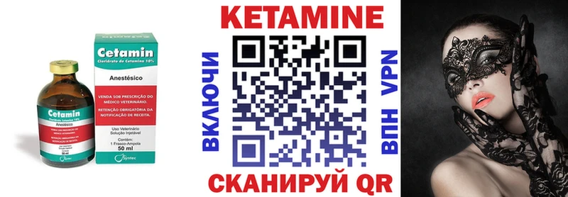 мега зеркало  Подпорожье  Кетамин VHQ 