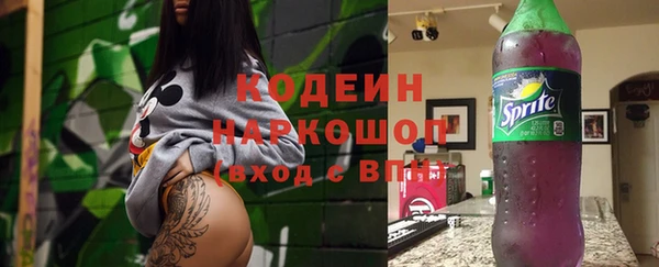 кокаин VHQ Осташков