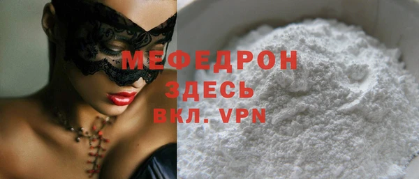 2c-b Абдулино