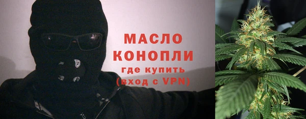 соль ск Осинники