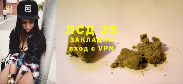 кокаин VHQ Осташков