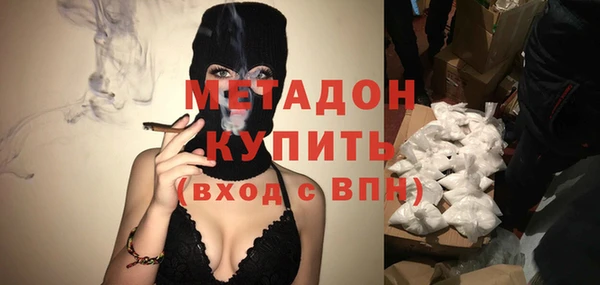 кокаин VHQ Осташков