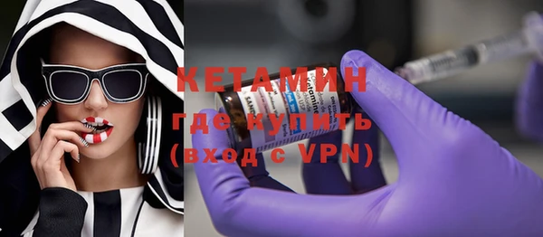 кокаин VHQ Осташков