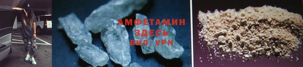 кокаин VHQ Осташков