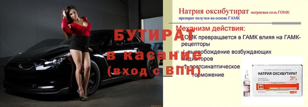 кокаин VHQ Осташков