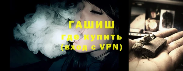 соль ск Осинники