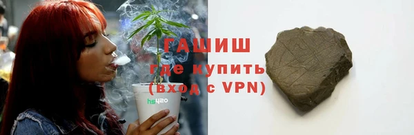 кокаин VHQ Осташков