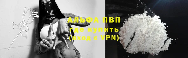 кокаин VHQ Осташков