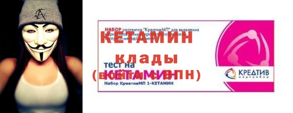 соль ск Осинники