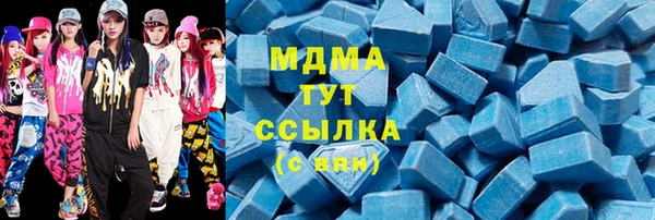 кокаин VHQ Осташков