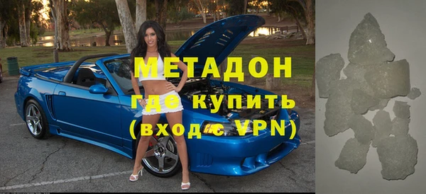 соль ск Осинники