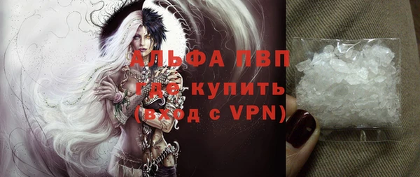 кокаин VHQ Осташков