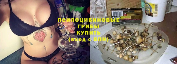 кокаин VHQ Осташков