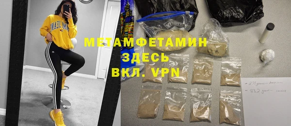 скорость Абаза