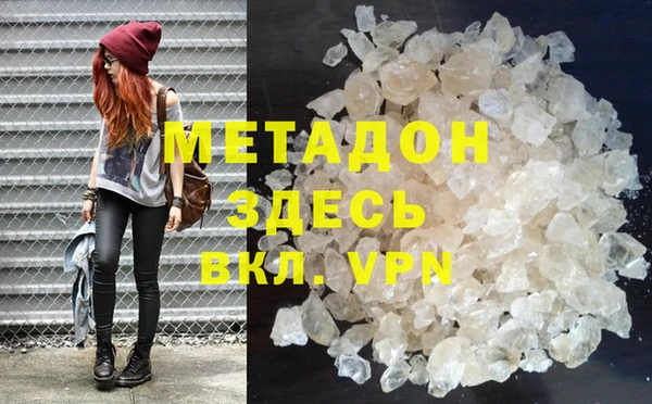 кокаин VHQ Осташков