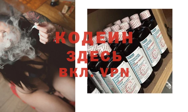 герыч Остров