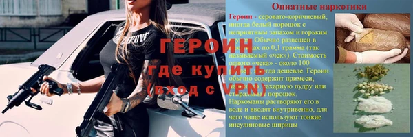 герыч Остров