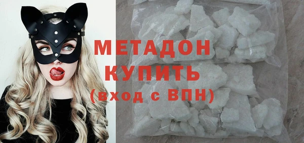 соль ск Осинники