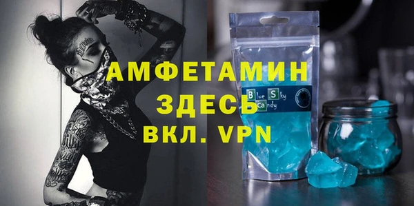 герыч Остров