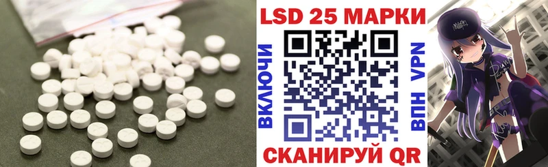 ЛСД экстази кислота  Подпорожье 