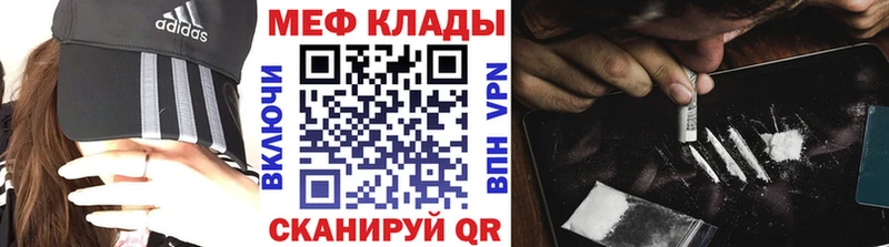 МЯУ-МЯУ кристаллы  OMG   Подпорожье 