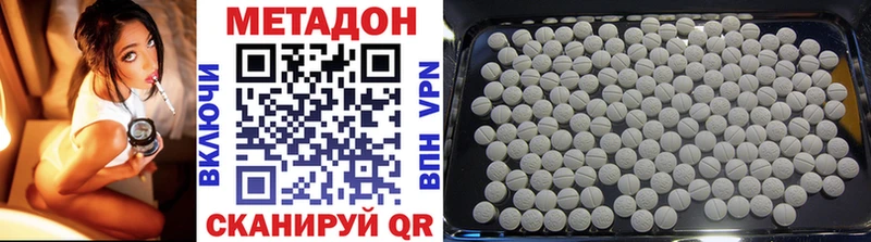 где найти наркотики  Подпорожье  МЕТАДОН VHQ 