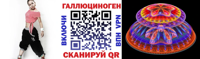 Галлюциногенные грибы GOLDEN TEACHER Подпорожье