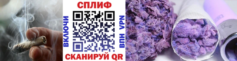 закладка  shop состав  Бошки Шишки семена  Подпорожье 